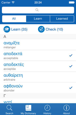 Greek <> French Dictionary + Vocabulary trainer - náhled