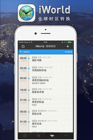 iWorld · 全球时区转换 x 旅程规划 x 两地时 - náhled