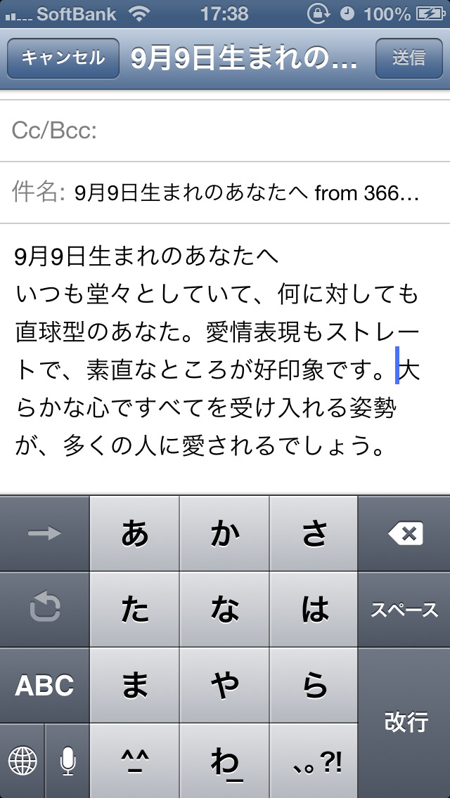 誕生日花個紋占い Apps 148apps