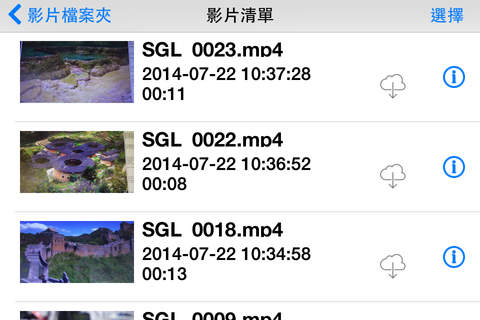 海鸥相机 - náhled