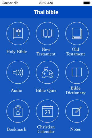 Thai Bible - Biblica - náhled