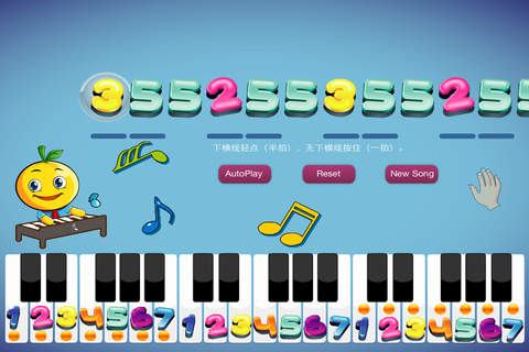 学龄前宝宝早教 桔宝宝弹钢琴 - náhled