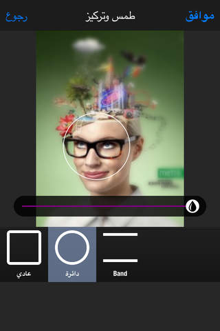 برنامج تعديل الصور باحترافية عالية - náhled