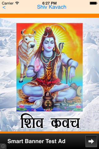 Shiv Kavach - náhled
