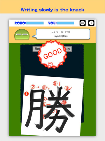 Writing Order Kanji 3rd screenshot 8