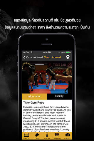 Muay Thai Directory - náhled