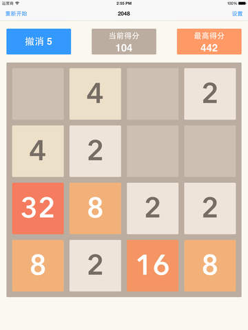 2048 UNDO Plus, Number Puzzle Game Free - náhled