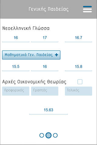 Υπολογισμός μορίων - Έκκεντρο - náhled