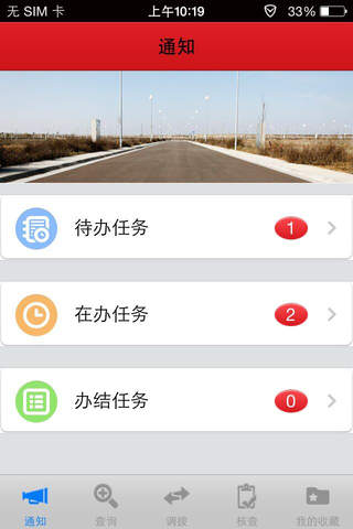 Ucloud资产管理客户端 - náhled