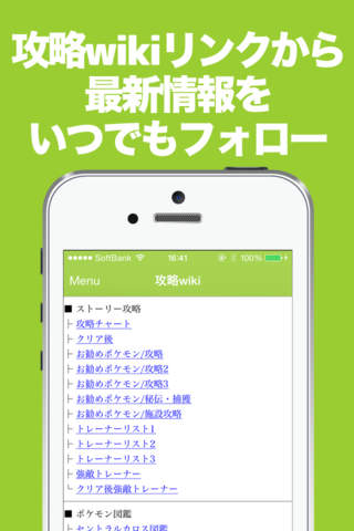 ブログまとめニュース速報 for ポケモン全般(ポケットモンスター) - náhled