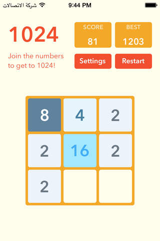 2048 Pro: Number puzzle game - náhled