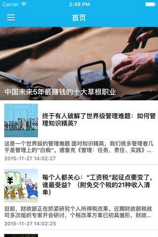 企业HR人力资源管理实务操作宝典 - 招聘面试绩效考核薪酬设计方案大全 - náhled