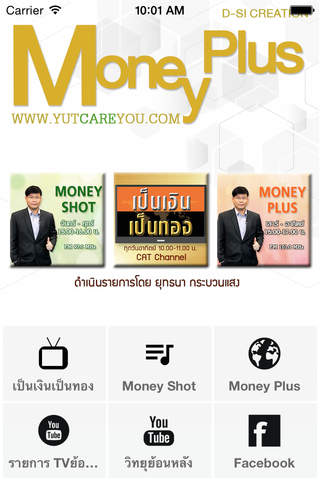 Money Plus - náhled