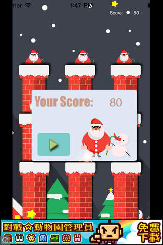 Whack The Santa - náhled
