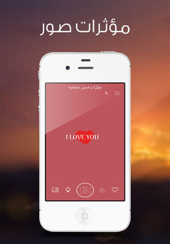 مؤثرات صور مجانيه - náhled