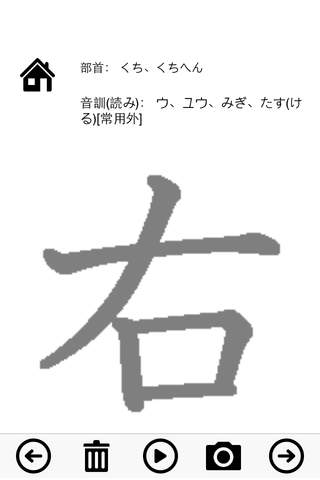 Grade 10 exercise books Japan Kanji Proficiency - náhled