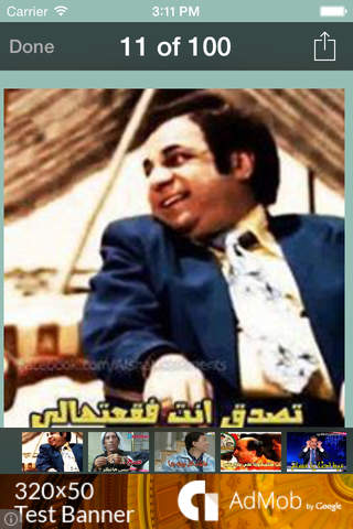 صور تعليقات (كومنتات) للواتس اب والفيس .. - náhled