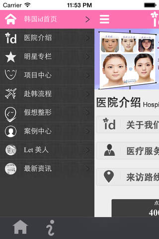 idHospital - náhled