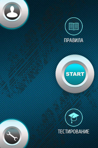 ПДД и Билеты Россия 2015 - náhled