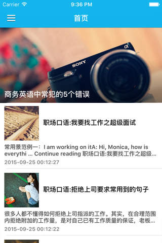 职场英语口语宝典 - 职场精英办公室英语大全 - náhled