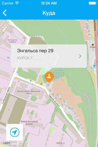 Такси Любимое, Курск - náhled