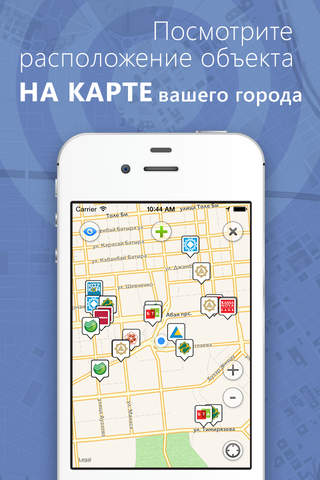 Point+ Финансовый Казахстан - náhled