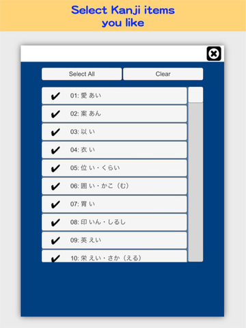 Writing Order Kanji 4th. screenshot 9