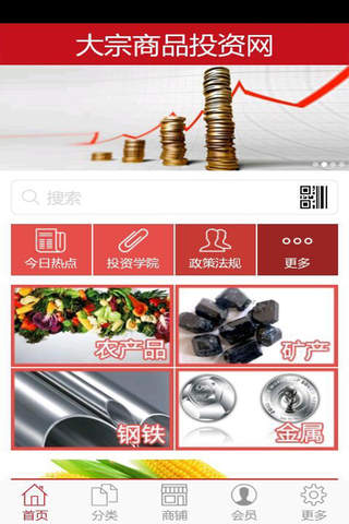 大宗商品投资网 - náhled