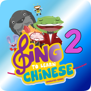 Sing to Learn Chinese Animated Series 2
