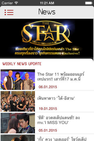 THE STAR ค้นฟ้าคว้าดาว - náhled