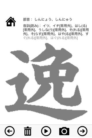 Quasi-2 class exercise books Japan Kanji Proficien - náhled
