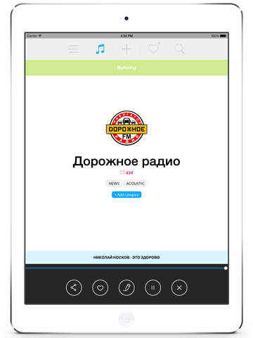 Radio Russie - náhled