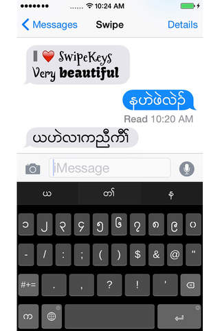 Karen keyboard - náhled