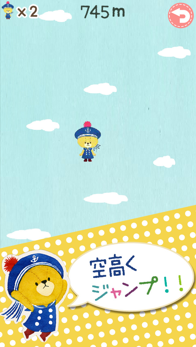 公式 がんばれ ルルロロジャンプ くまのがっこう カワイイ無料アプリ Apps 148apps