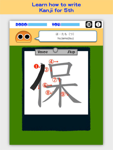 Writing Order. Kanji 5th. screenshot 6