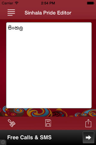 Sinhala Editor Sinhalese Pride - náhled