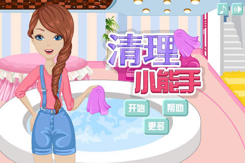 Cleaning Small Expert-CH - náhled