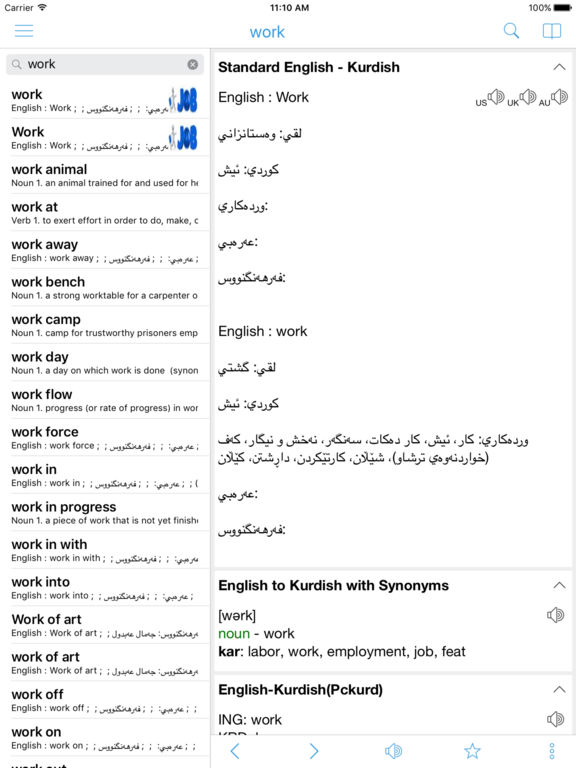 Kurdish English Dictionary & Offline Translator - AppRecs