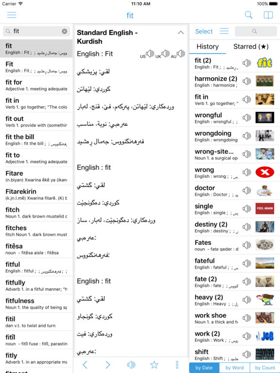 Kurdish English Dictionary & Offline Translator - AppRecs