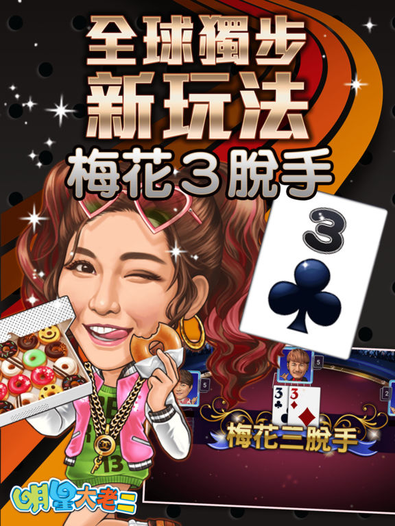  2 gametower tips cheats vidoes and strategies gamers unite ios