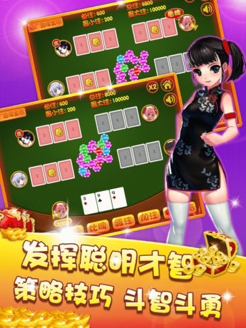 炸金花娱乐城:拼三张扑克游戏